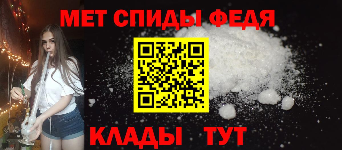 АМФ  Вход с VPN  Мурманск  АМФ Розовый 