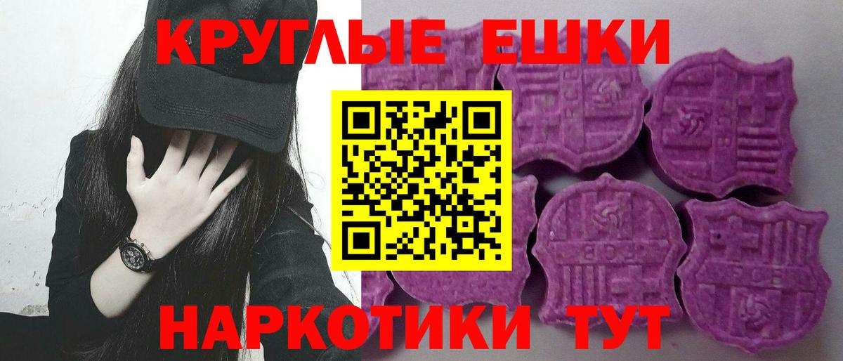 Ecstasy диски Мурманск
