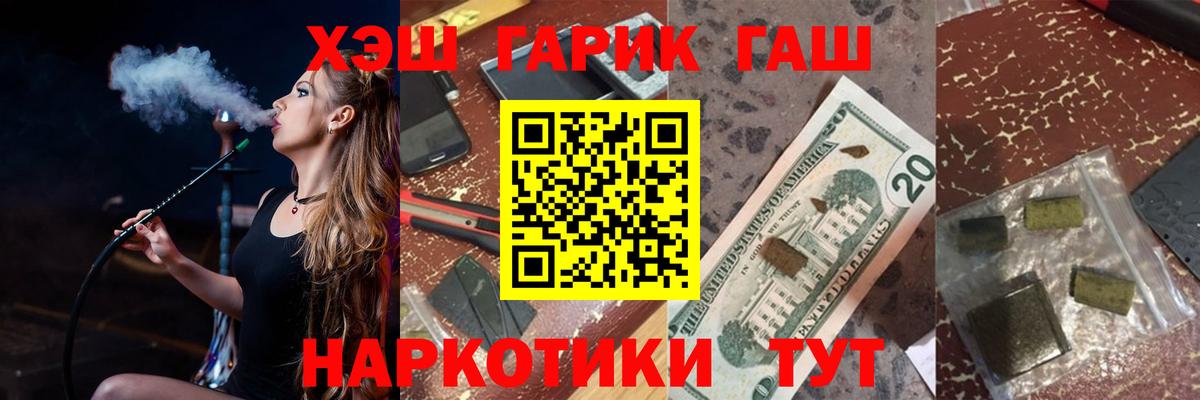 Мурманск  Гашиш убойный  ГАШ AMNESIA HAZE  Вход с VPN 