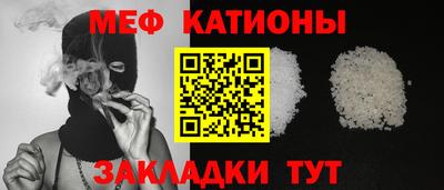 мяу мяу мука Гатчина