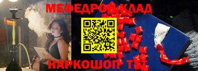 мяу мяу мука Гатчина