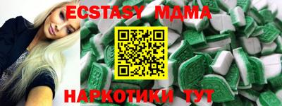 MDMA Premium VHQ Гай
