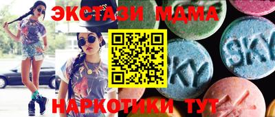 MDMA Premium VHQ Гай