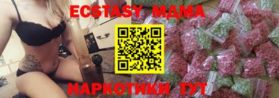 MDMA Premium VHQ Гай