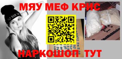 стаф Гусиноозёрск