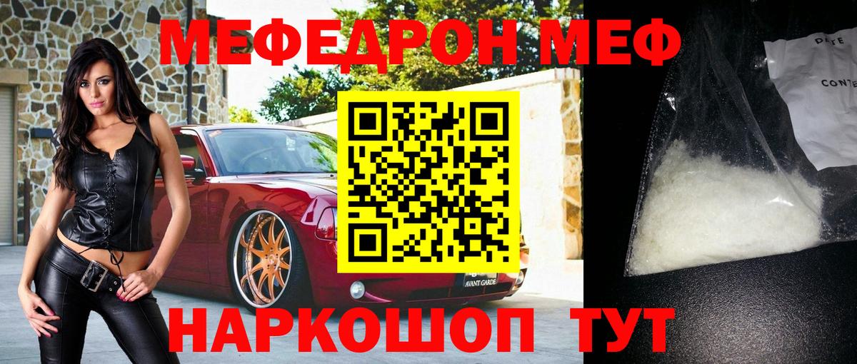 ГАШ  Мурманск  MDMA  МЕФ   Вход с VPN  МАРИХУАНА  КОКАИН 
