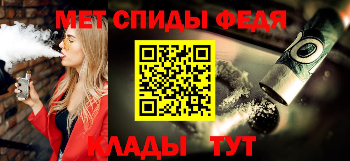 Мурманск  Метамфетамин мет  Метамфетамин мет  МЕТАМФЕТАМИН  Вход с VPN 