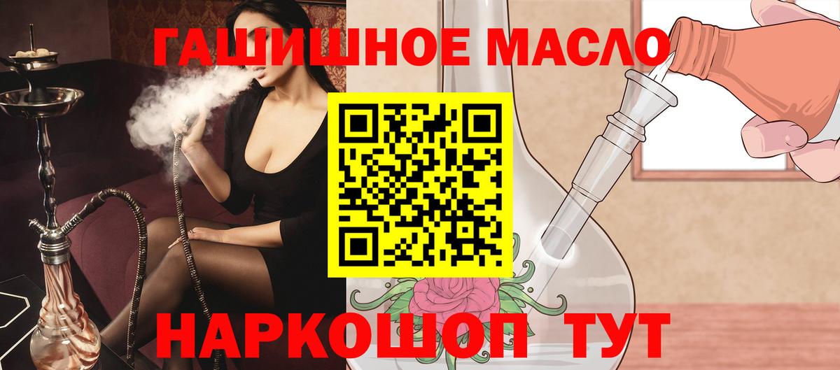 ТГК вейп с тгк  Вход с VPN  Мурманск 