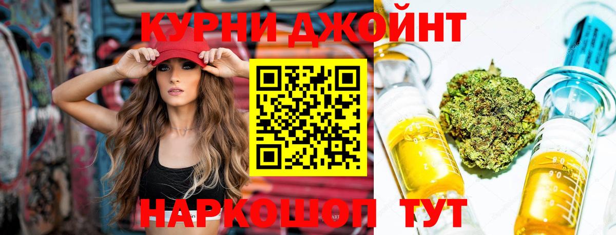 Конопля MAZAR  Марихуана White Widow  Вход с VPN  Шишки марихуана индика  Шишки марихуана Amnesia  Мурманск 